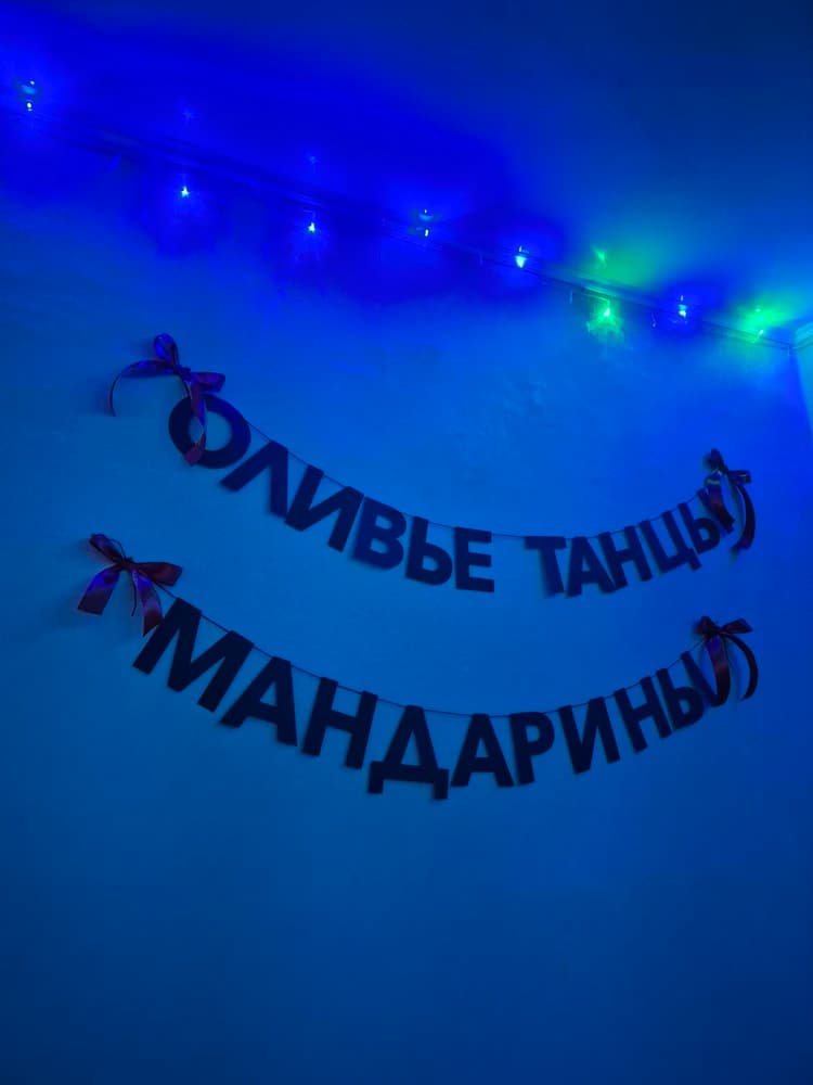Фотография покупателя: Гирлянды