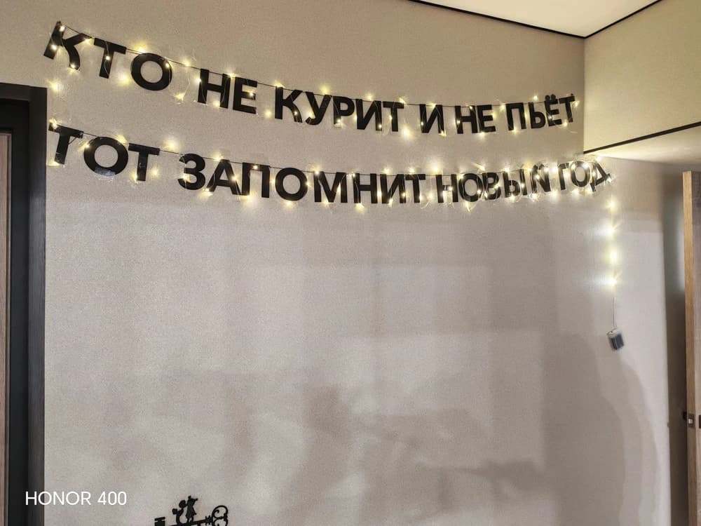 Фотография покупателя: Гирлянды