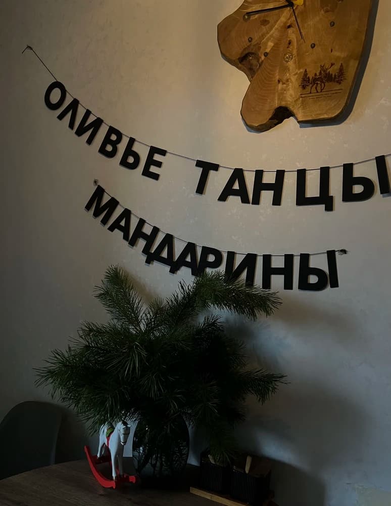 Фотография покупателя: Гирлянды
