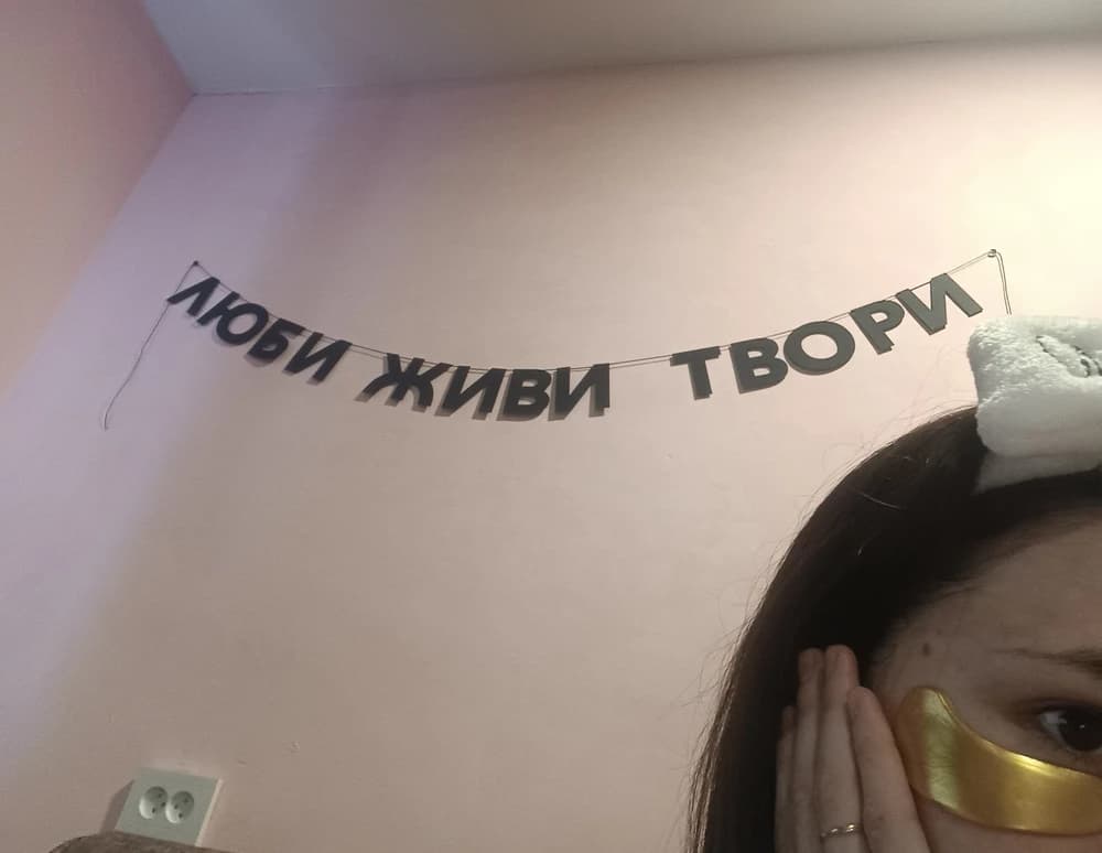 Фотография покупателя: Гирлянды