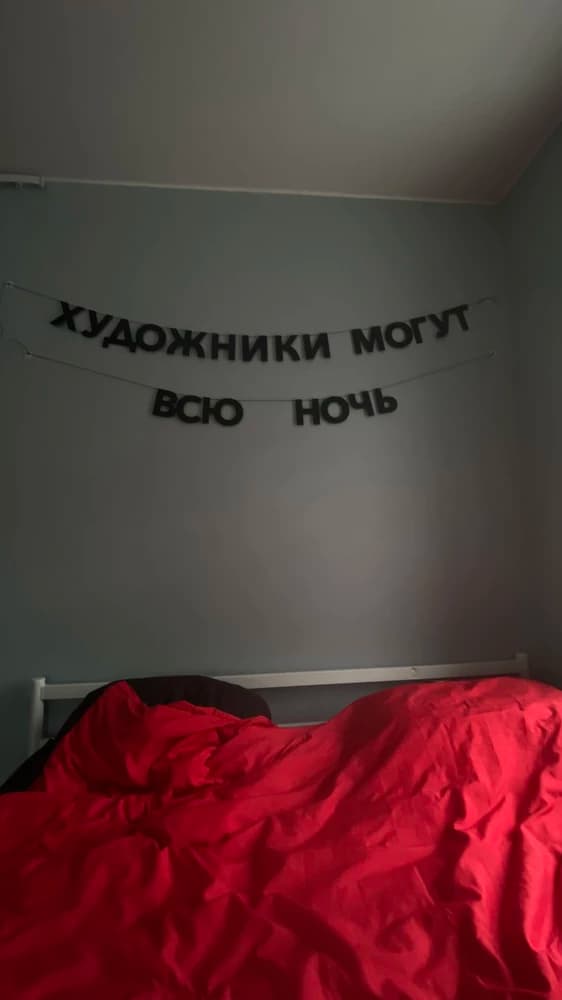 Фотография покупателя: Гирлянды