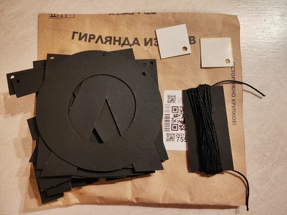 Фотография покупателя: Гирлянды