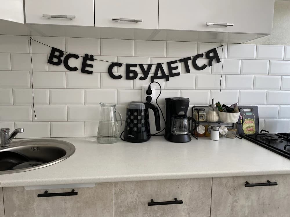 Фотография покупателя: Гирлянды