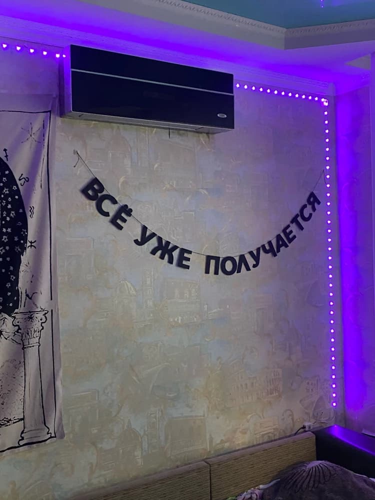 Фотография покупателя: Гирлянды