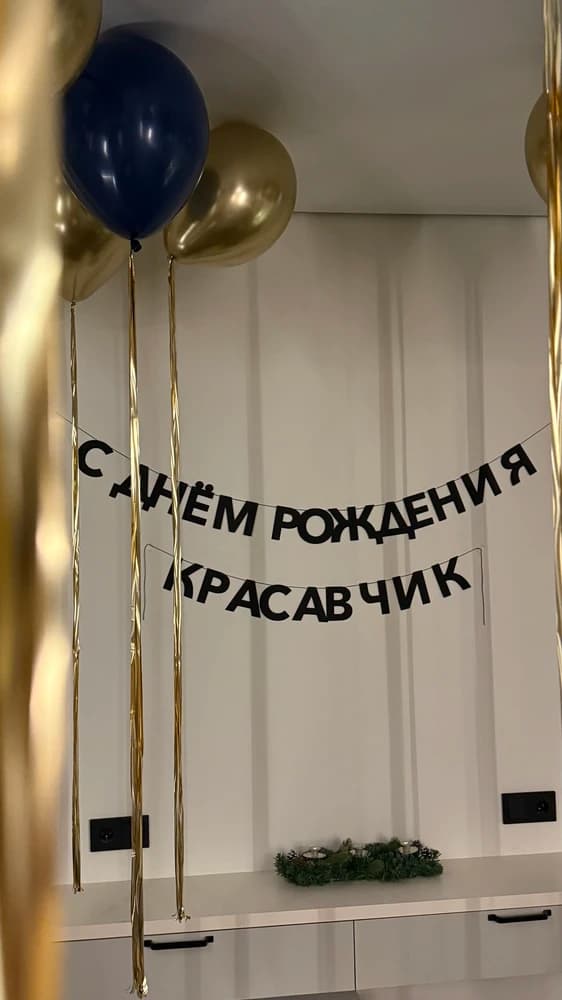 Фотография покупателя: Гирлянды