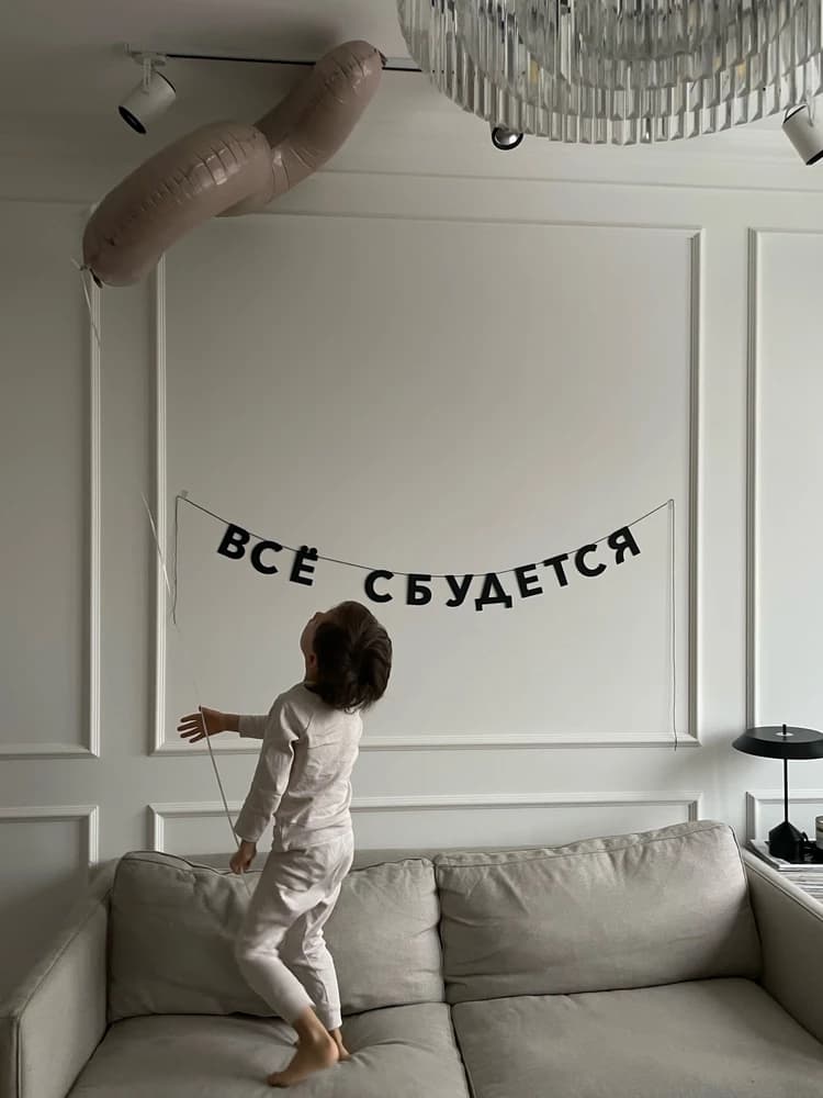 Фотография покупателя: Гирлянды