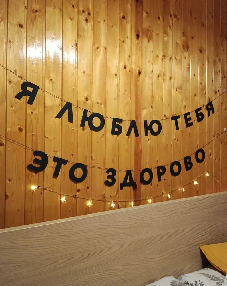 Фотография покупателя: Гирлянды