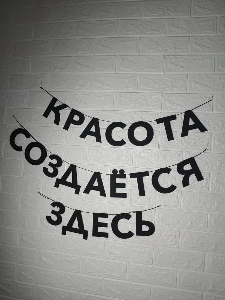 Фотография покупателя: Гирлянды