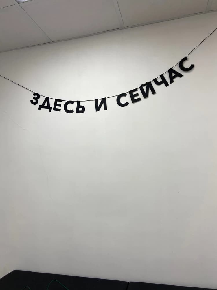 Фотография покупателя: Гирлянды