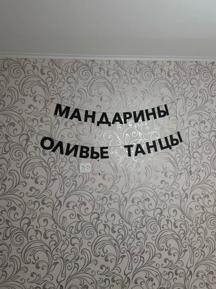 Фотография покупателя: Гирлянды