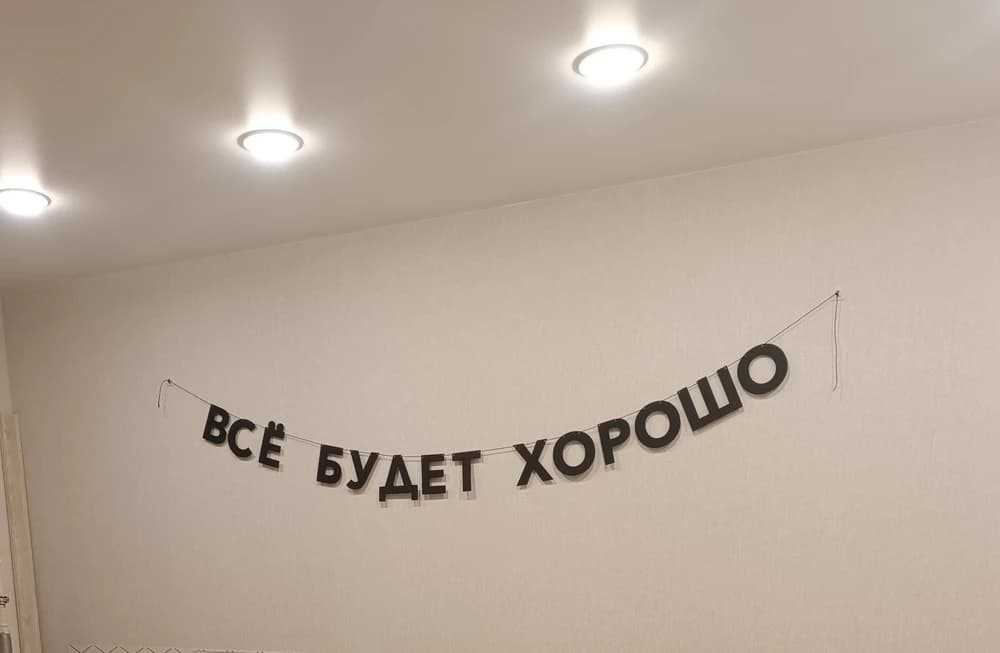Фотография покупателя: Гирлянды