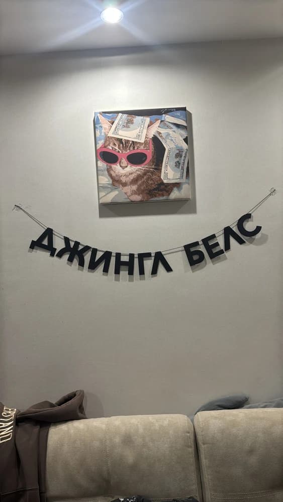 Фотография покупателя: Гирлянды