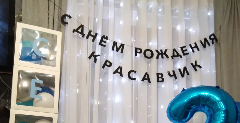 Фотография покупателя: Гирлянды