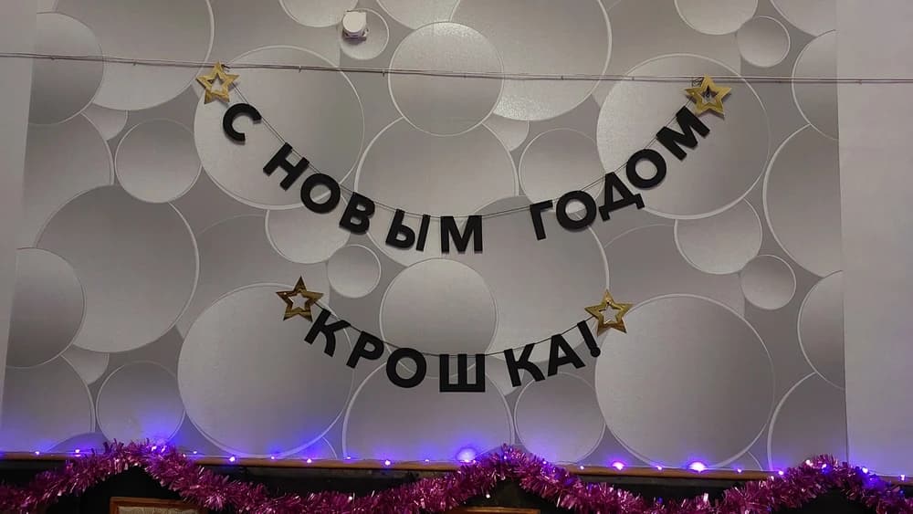 Фотография покупателя: Гирлянды