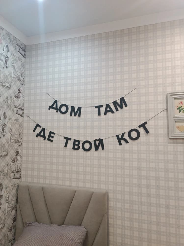 Фотография покупателя: Гирлянды