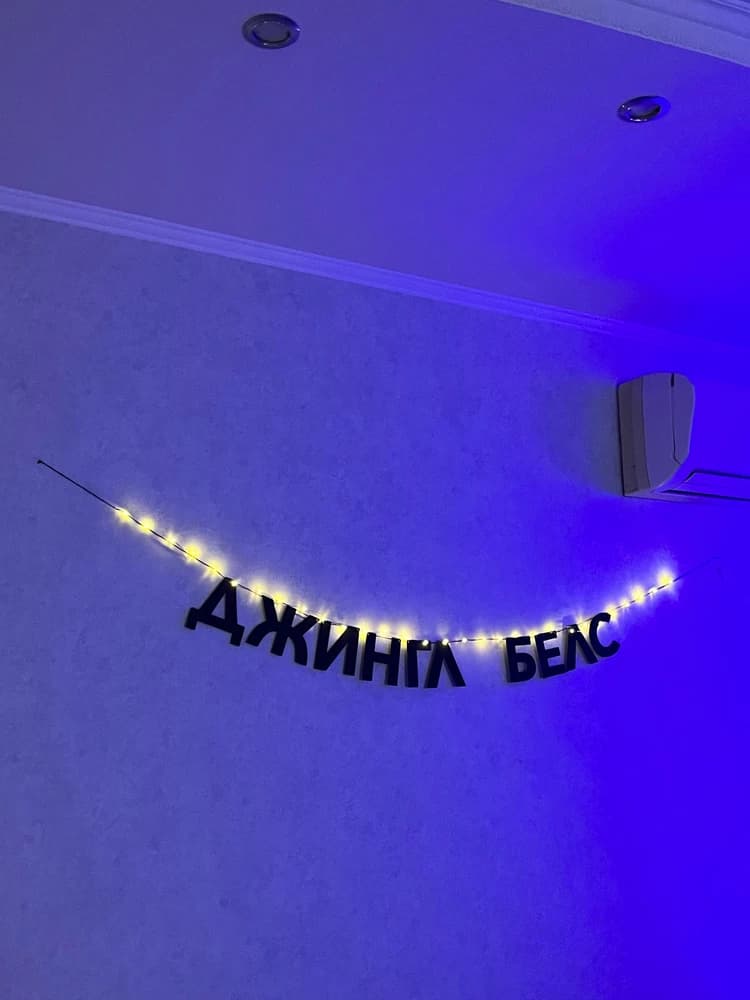 Фотография покупателя: Гирлянды
