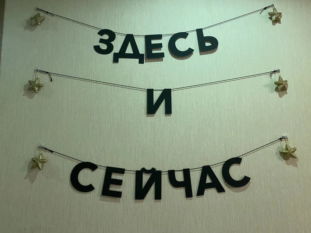 Фотография покупателя: Гирлянды