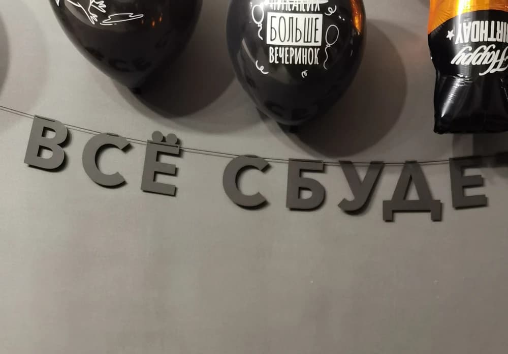 Фотография покупателя: Гирлянды