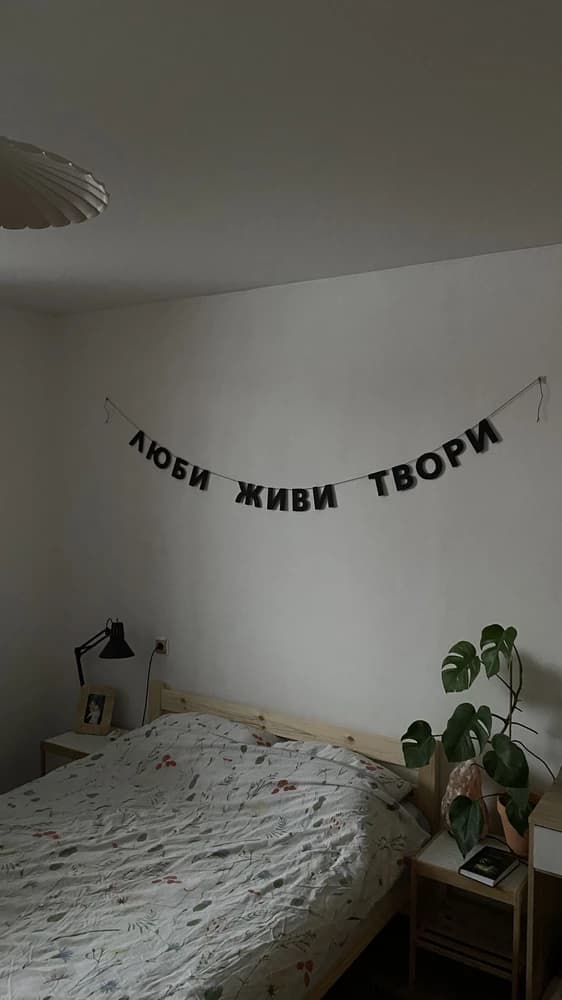 Фотография покупателя: Гирлянды
