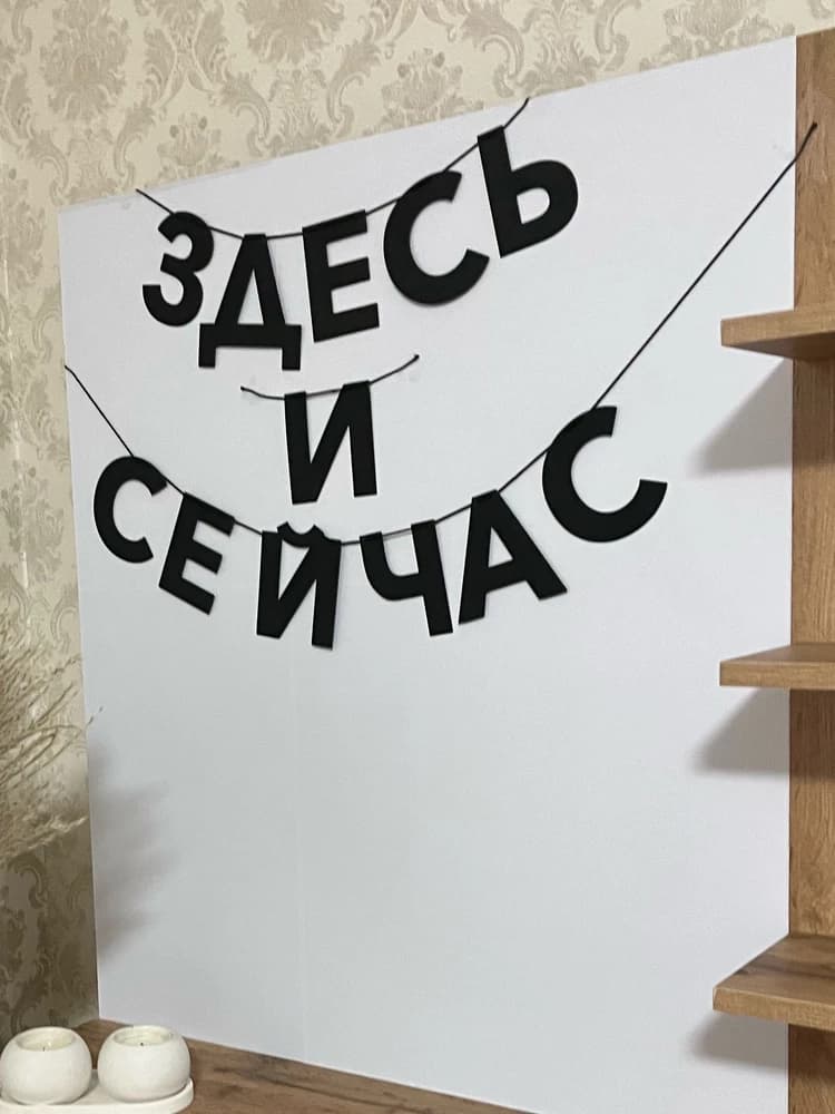 Фотография покупателя: Гирлянды
