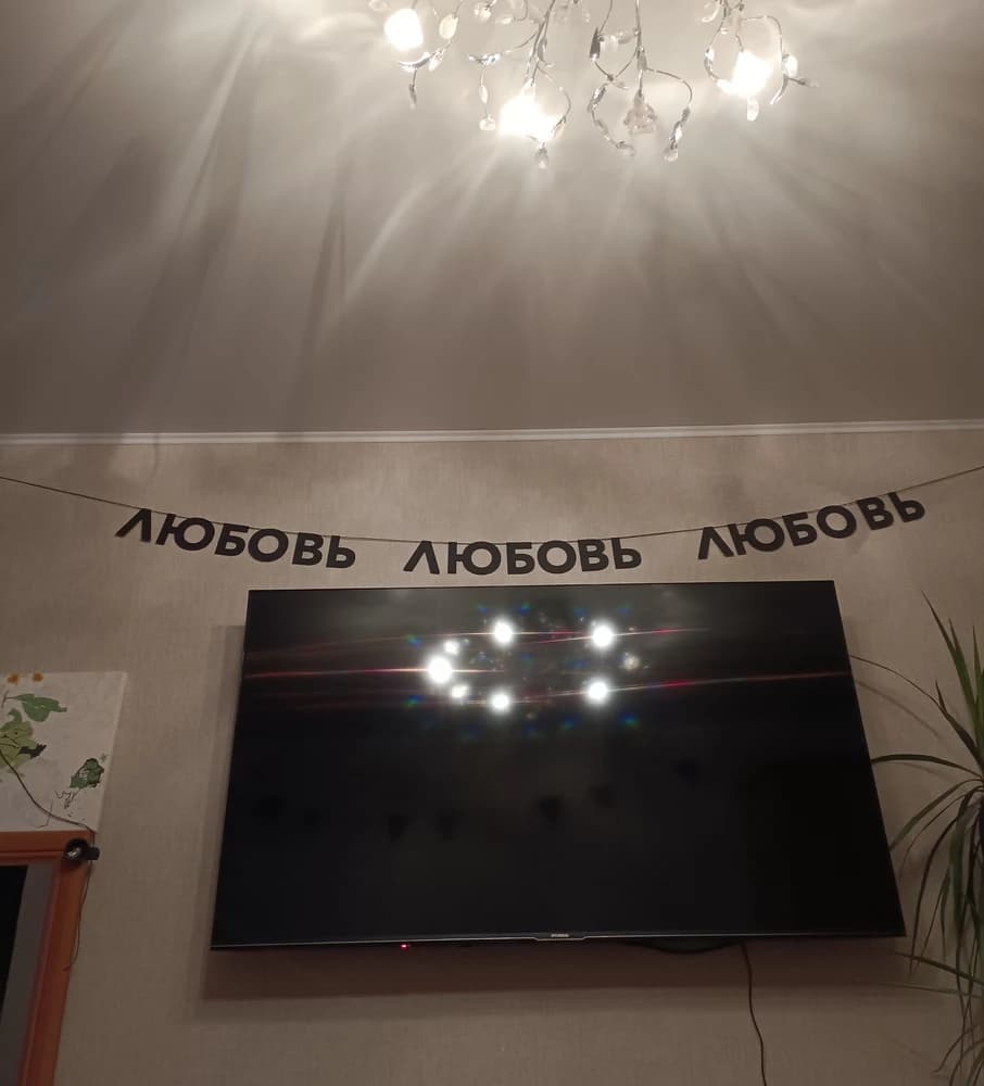 Фотография покупателя: Гирлянды