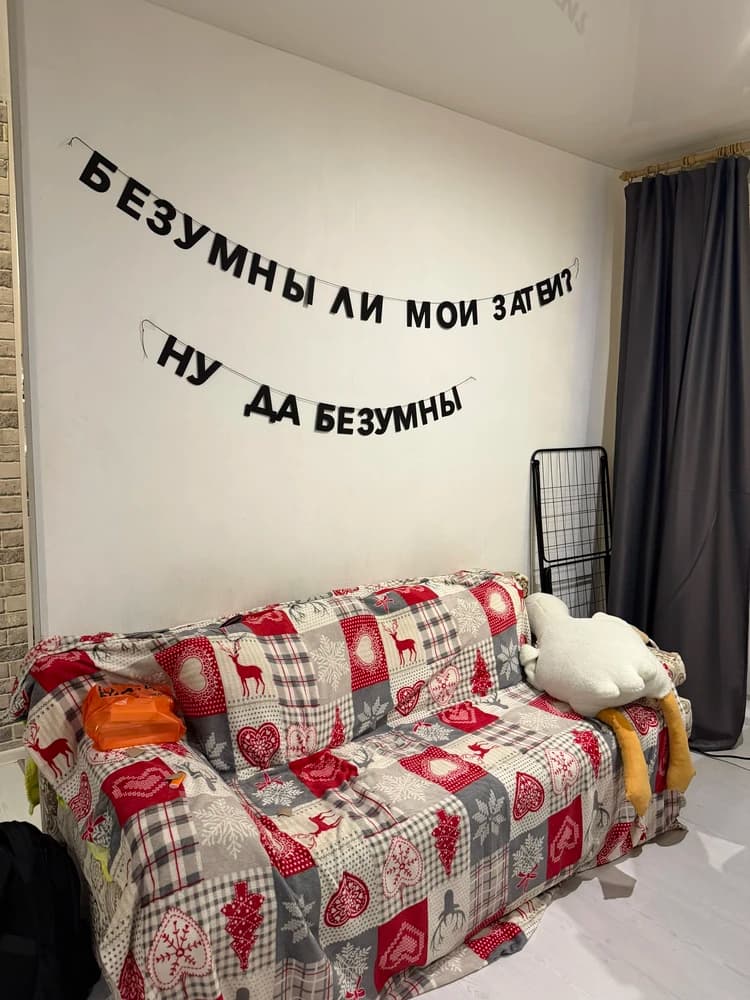 Фотография покупателя: Гирлянды