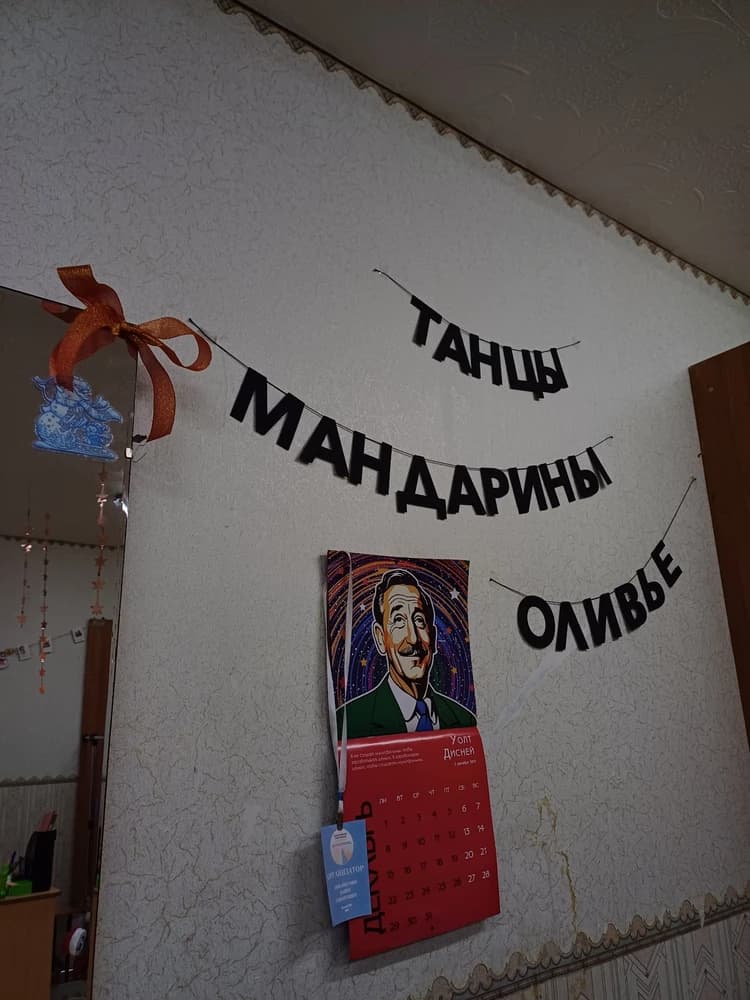 Фотография покупателя: Гирлянды