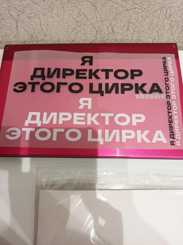 Фотография покупателя: Принты