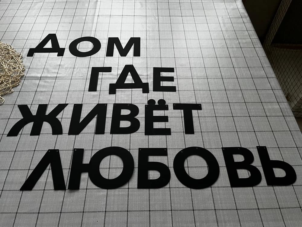 Фотография покупателя: Гирлянды