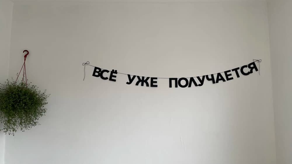 Фотография покупателя: Гирлянды