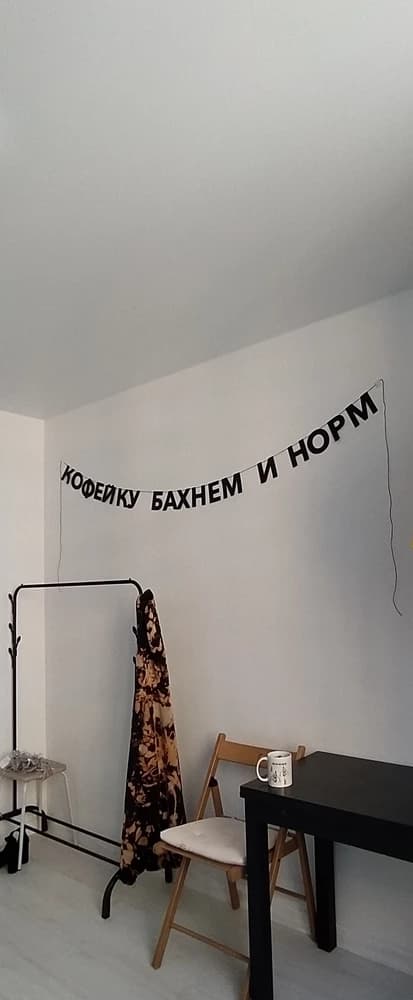 Фотография покупателя: Гирлянды