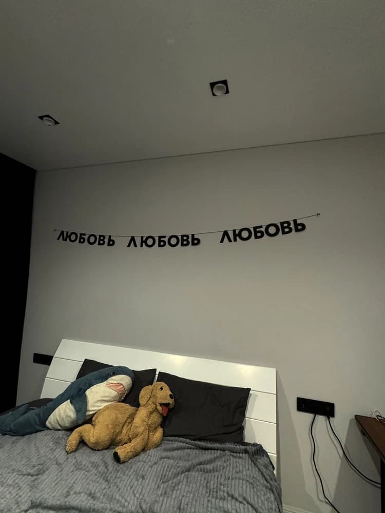 Фотография покупателя: Гирлянды