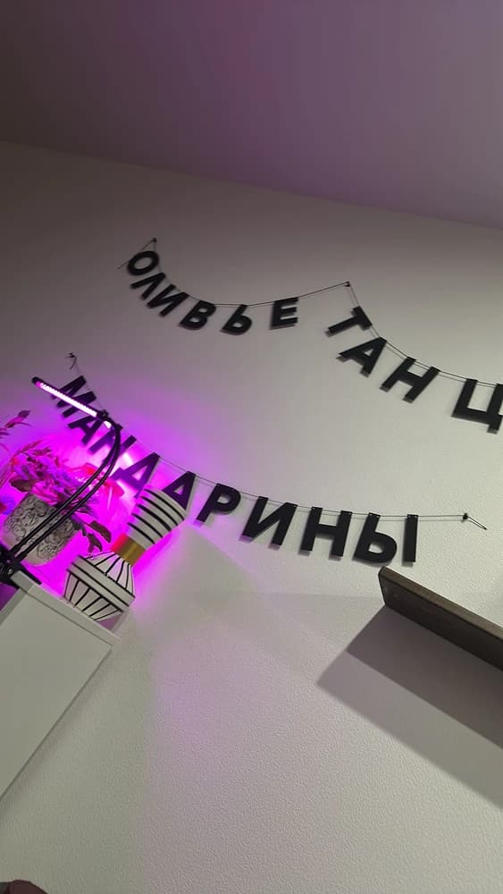 Фотография покупателя: Гирлянды