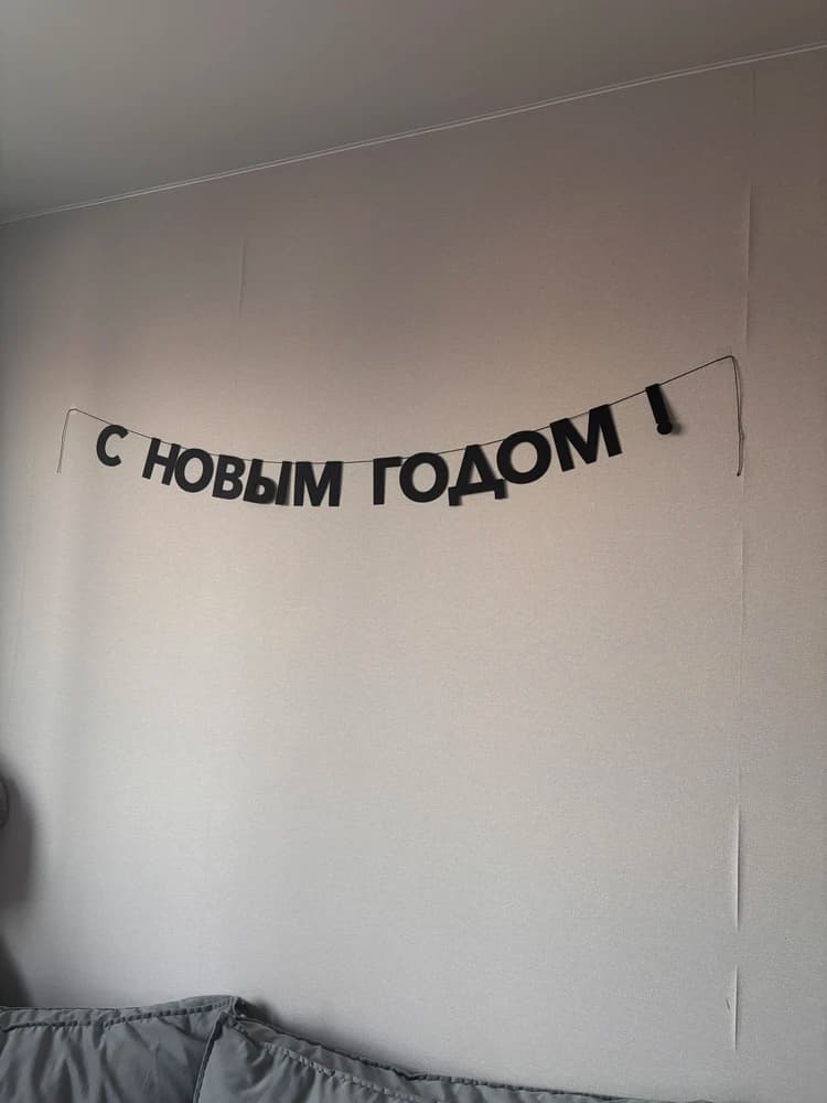 Фотография покупателя: Гирлянды