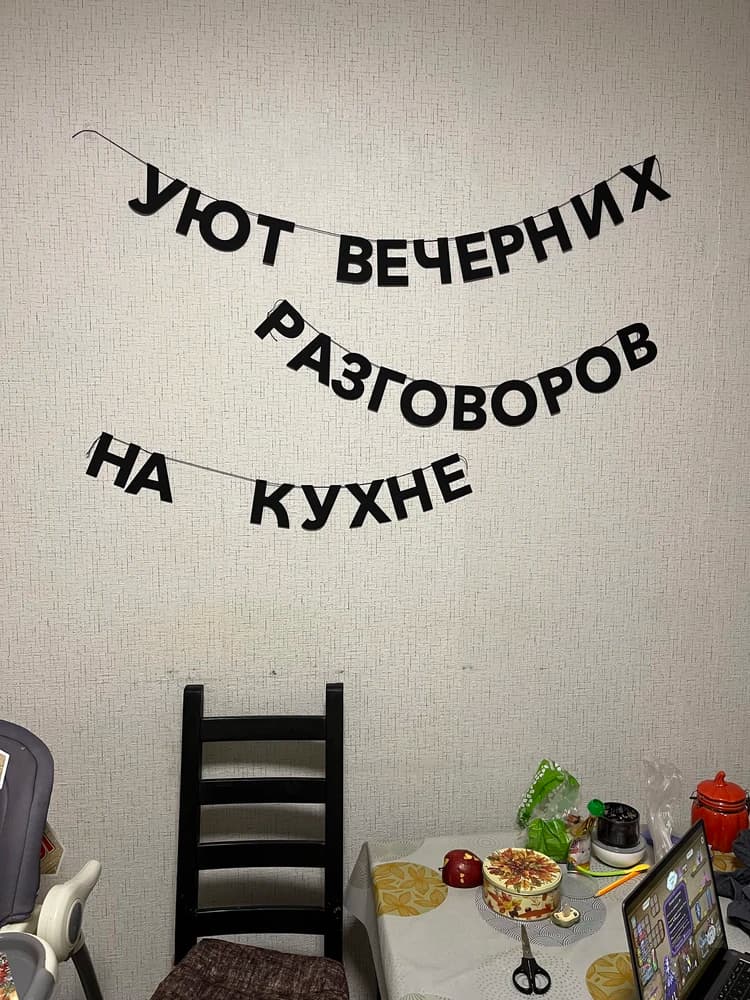 Фотография покупателя: Гирлянды