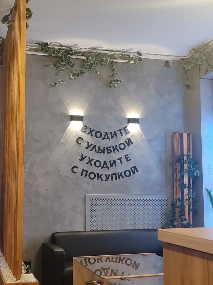Фотография покупателя: Гирлянды