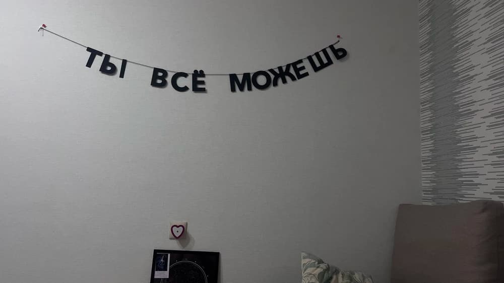 Фотография покупателя: Гирлянды
