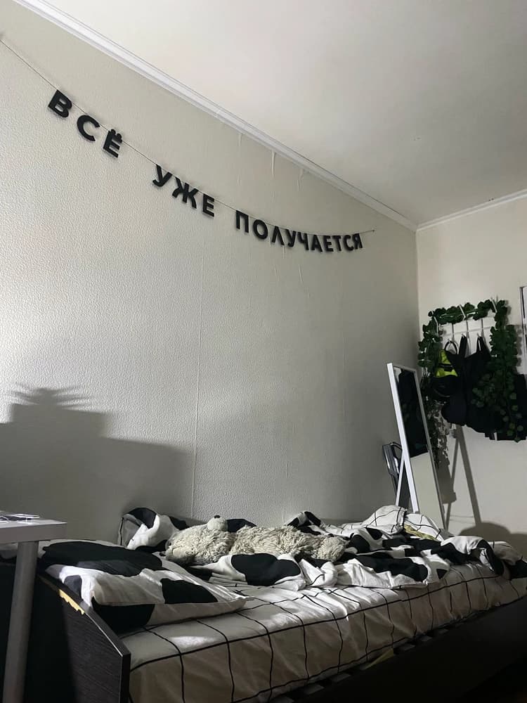 Фотография покупателя: Гирлянды