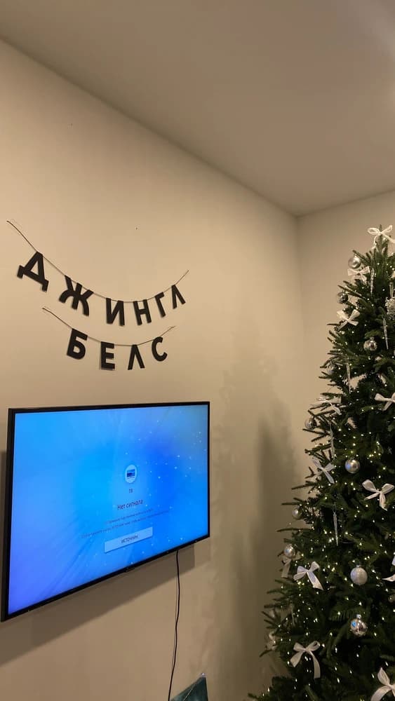 Фотография покупателя: Гирлянды