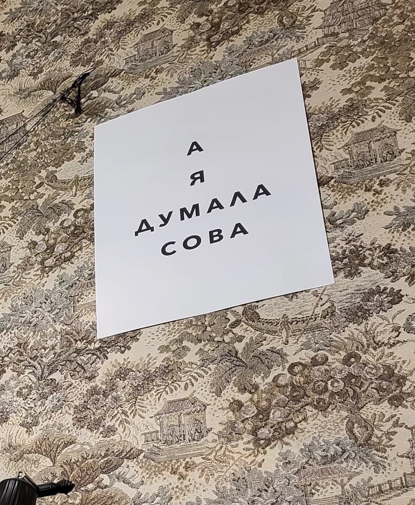 Фотография покупателя: Постеры