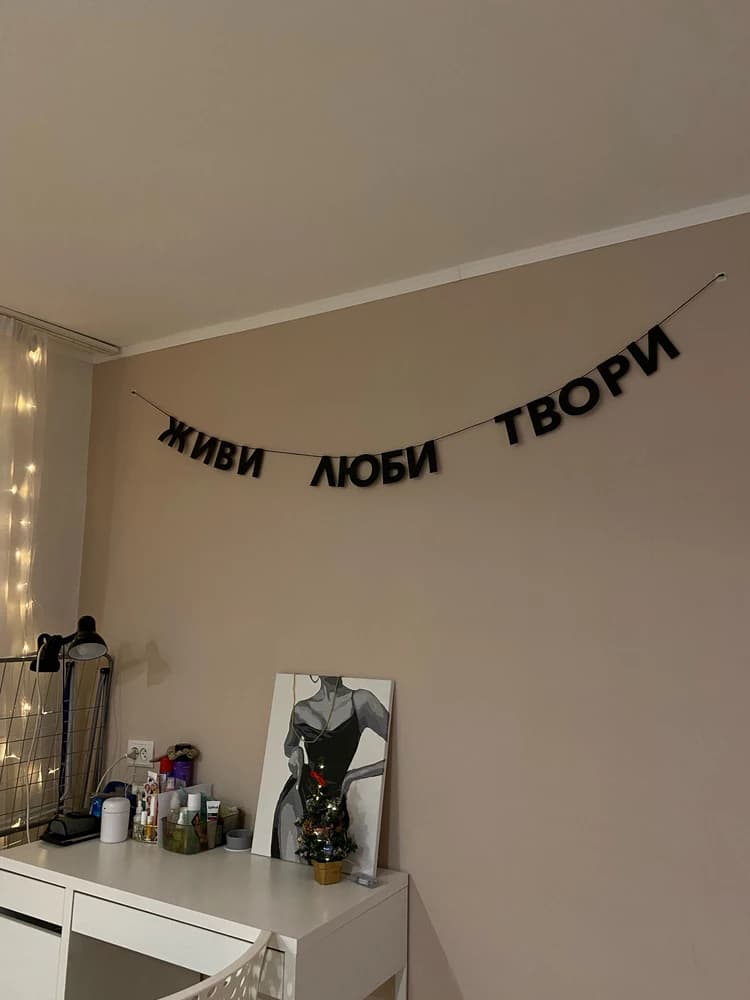 Фотография покупателя: Гирлянды