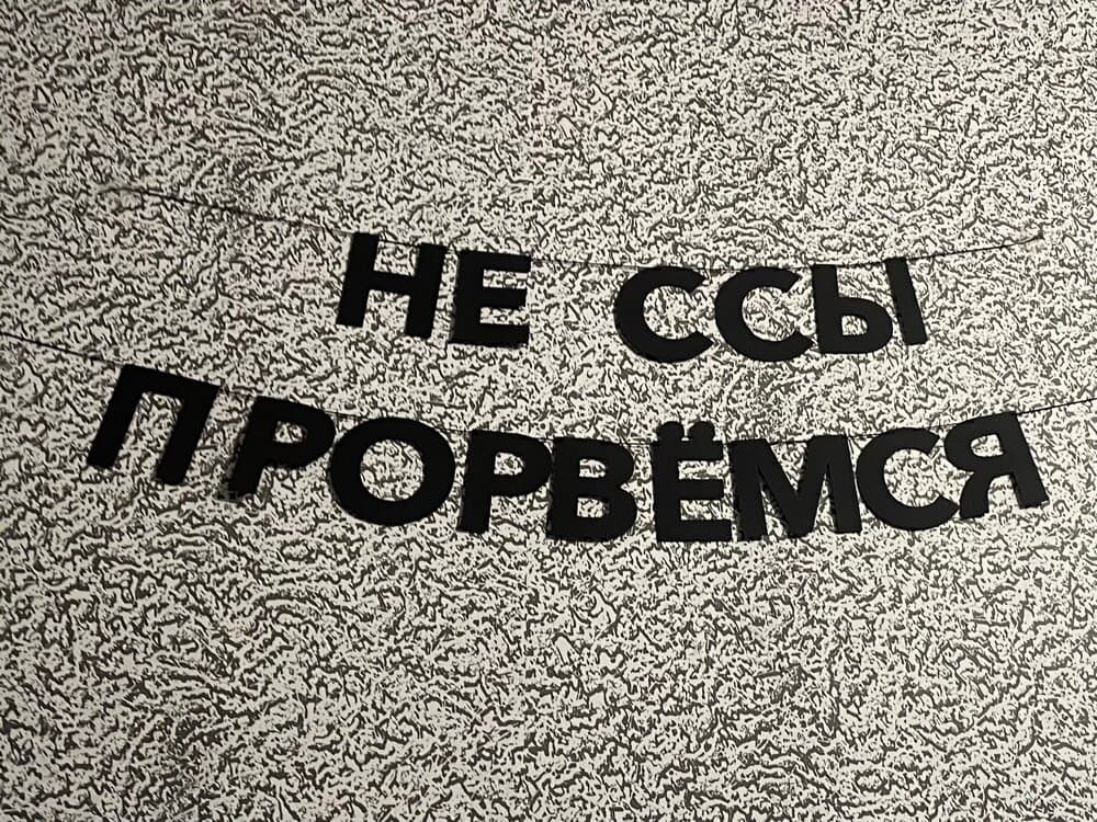Отзыв покупателя: Гирлянды