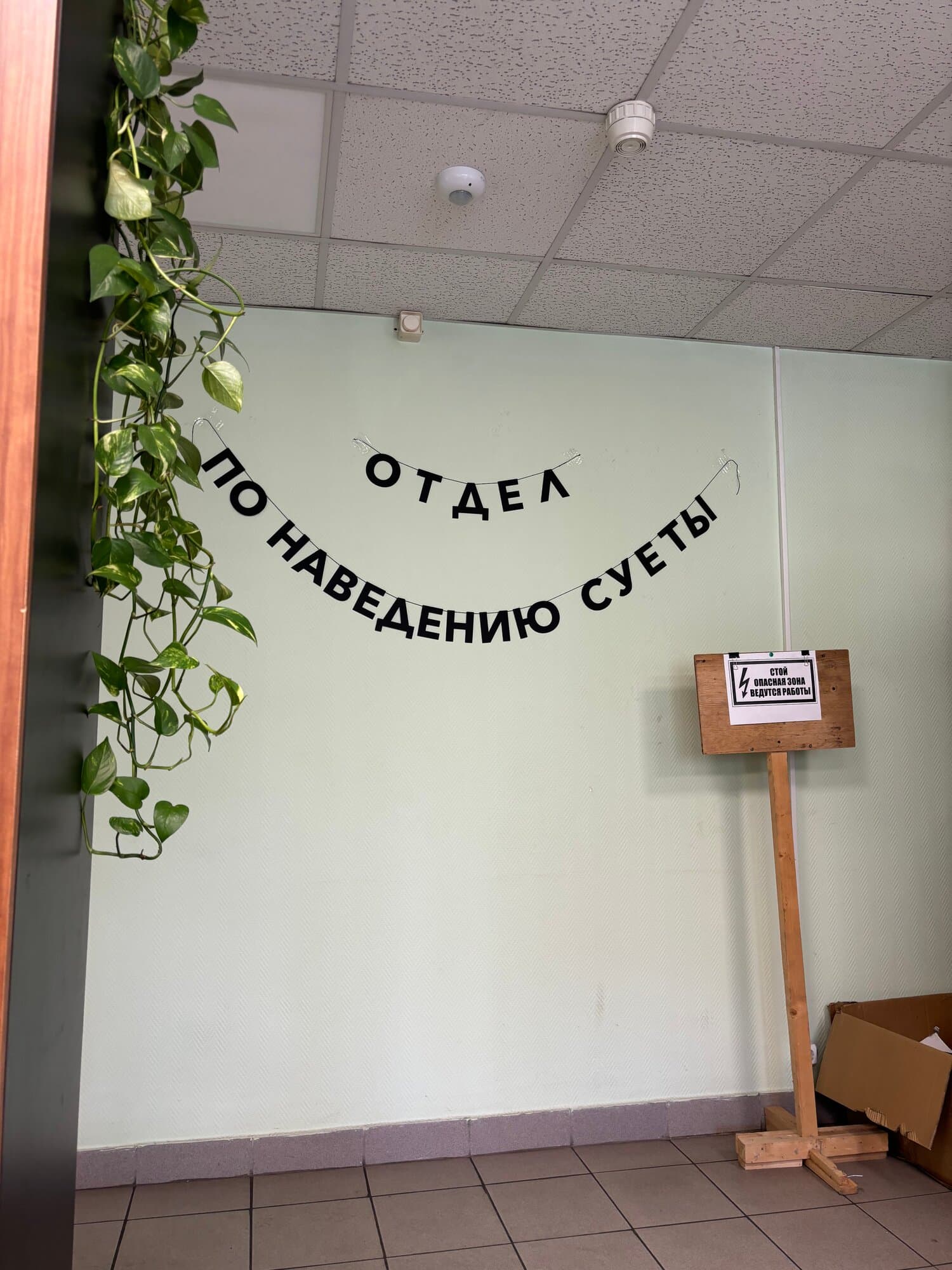 Отзыв покупателя: Гирлянды
