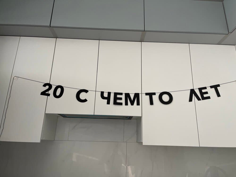 Отзыв покупателя: Гирлянды