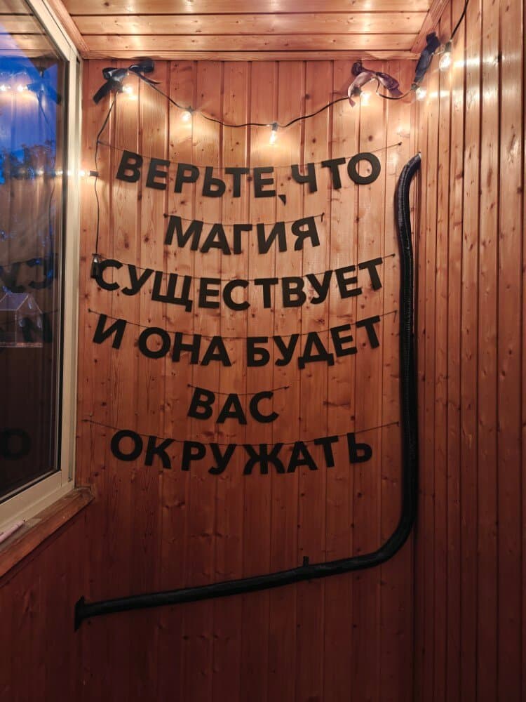 Отзыв покупателя: Гирлянды
