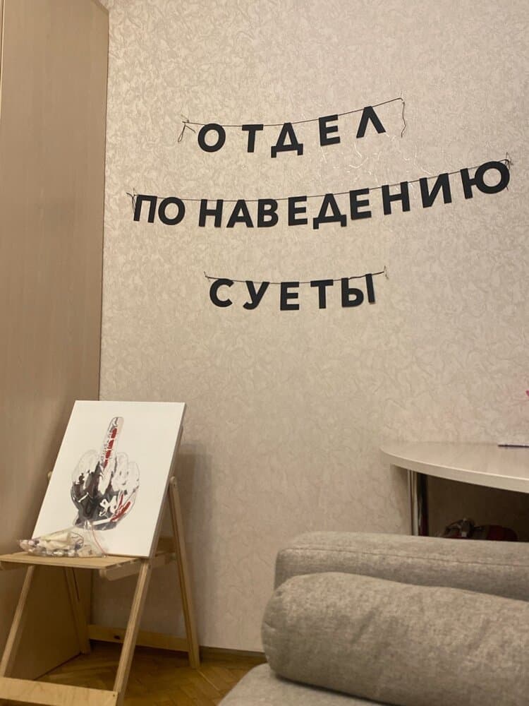 Отзыв покупателя: Гирлянды
