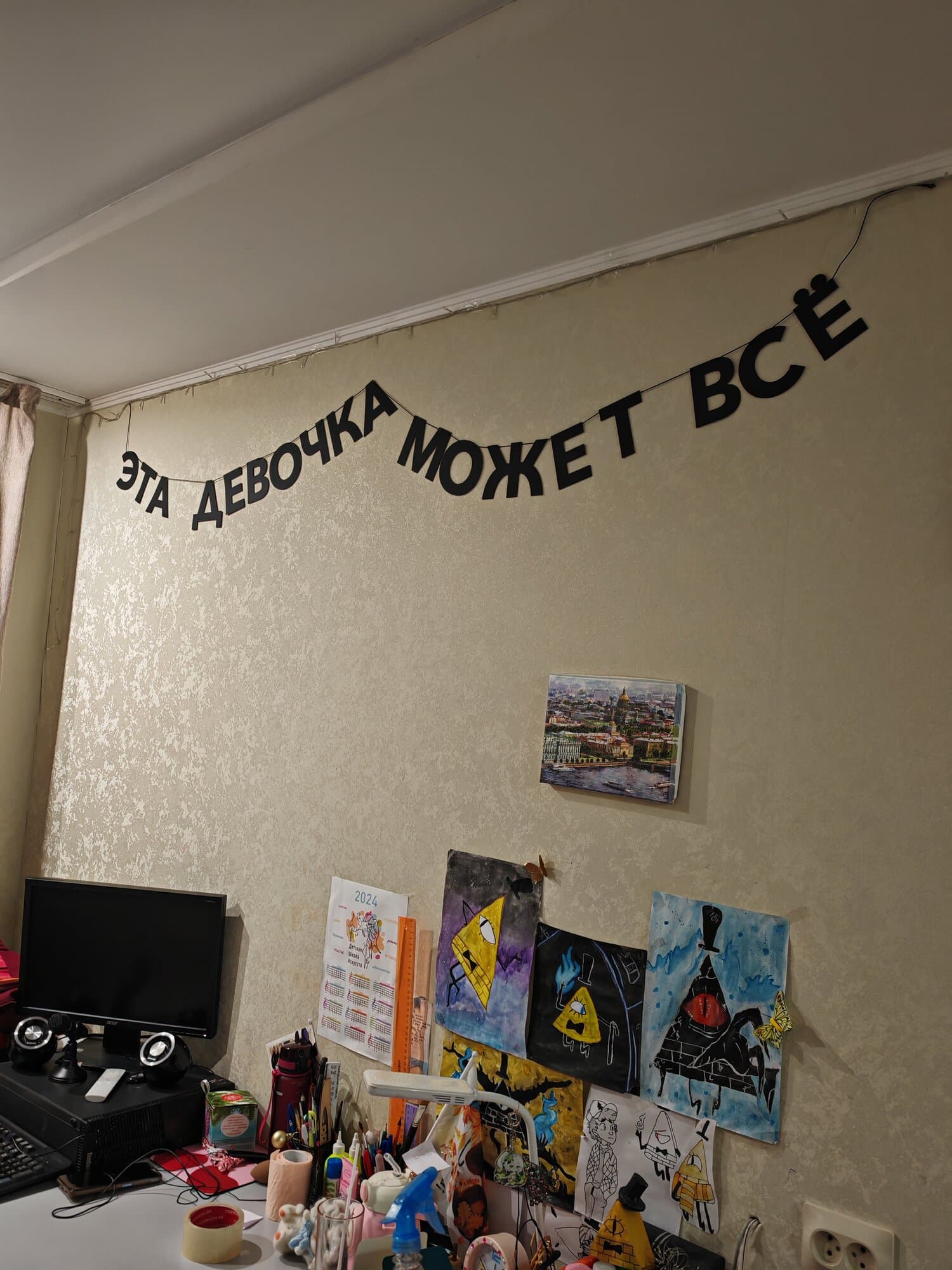 Отзыв покупателя: Гирлянды