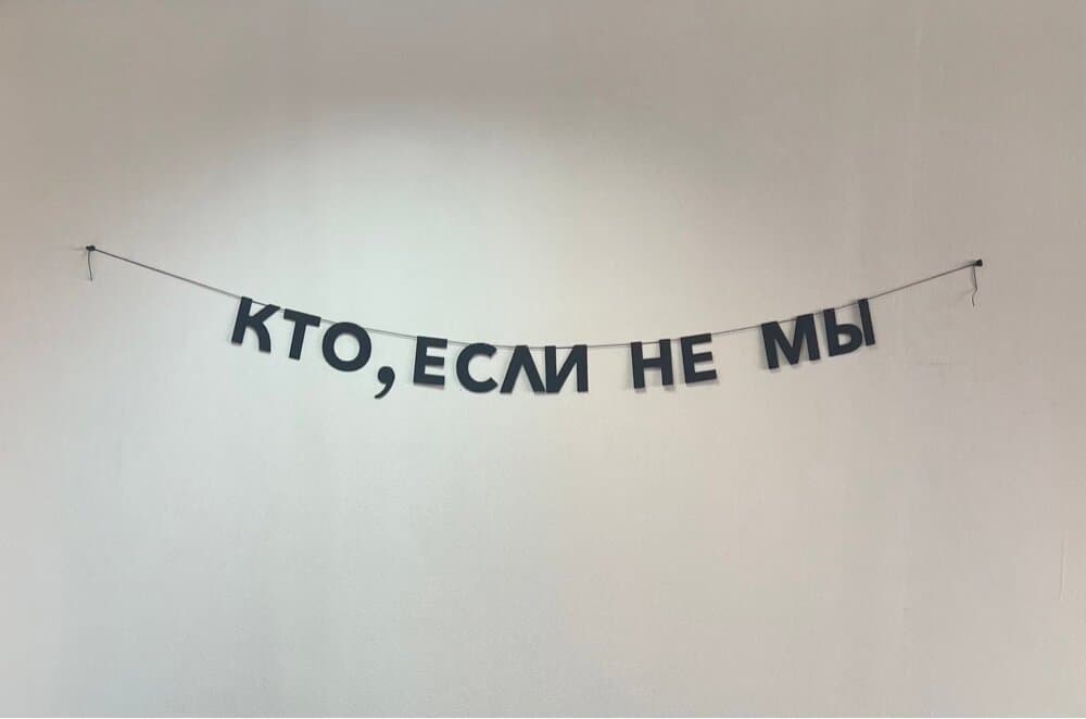 Отзыв покупателя: Гирлянды