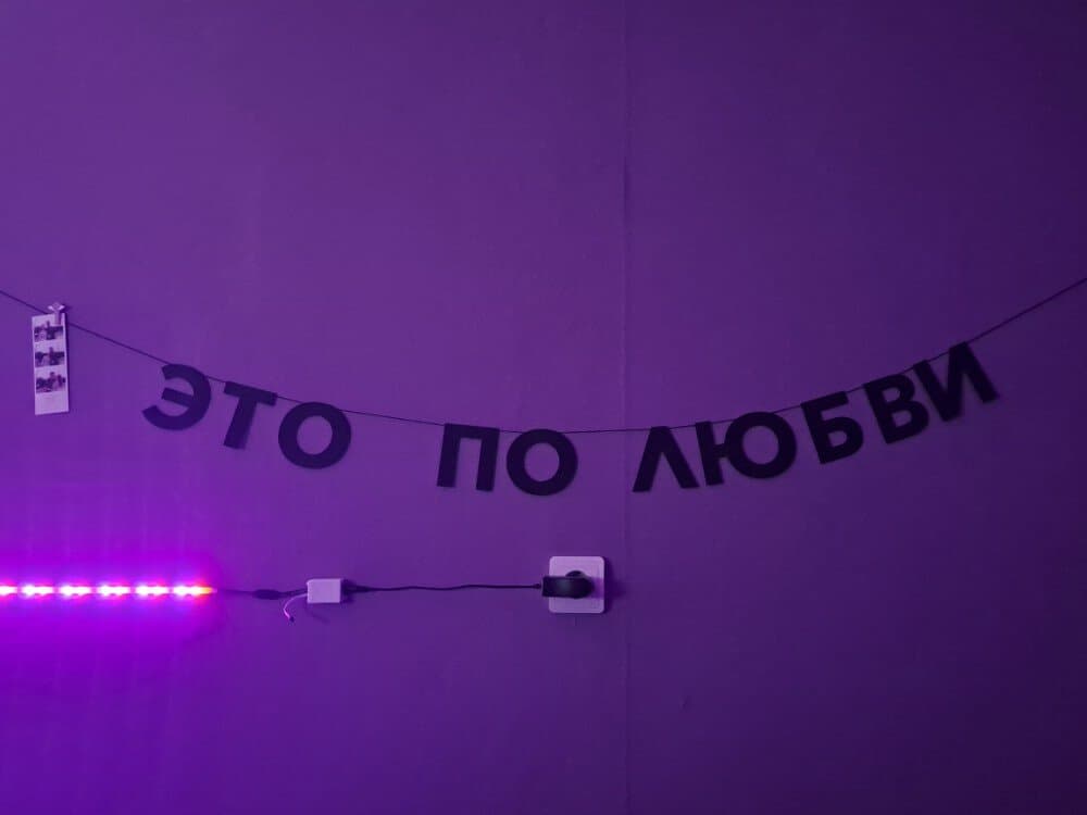 Отзыв покупателя: Гирлянды