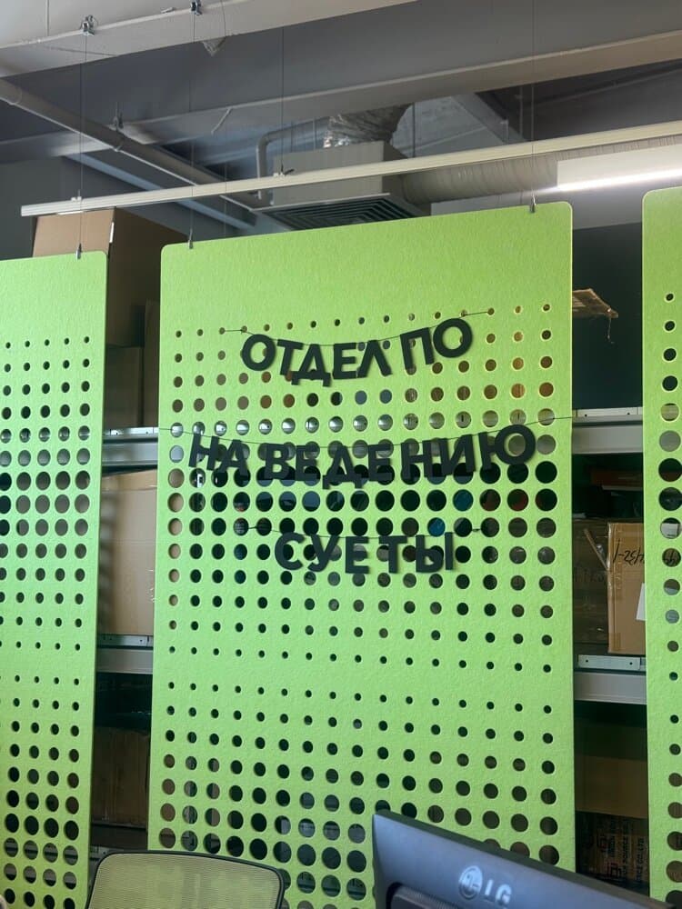 Отзыв покупателя: Гирлянды